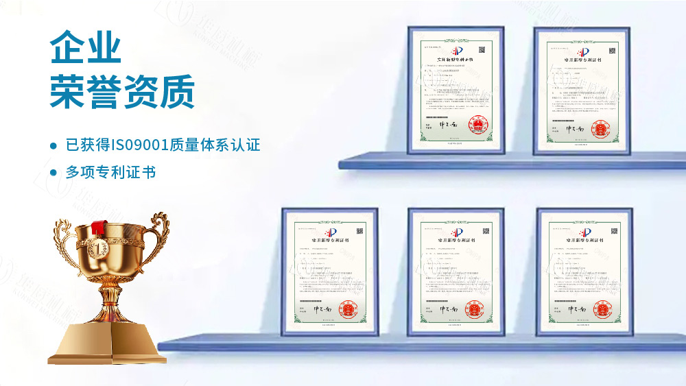 帶式輸送機(jī)卸料小車(chē)技術(shù)專利