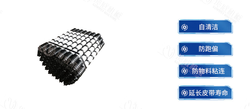 梳型托輥產(chǎn)品介紹 梳型托輥產(chǎn)品介紹